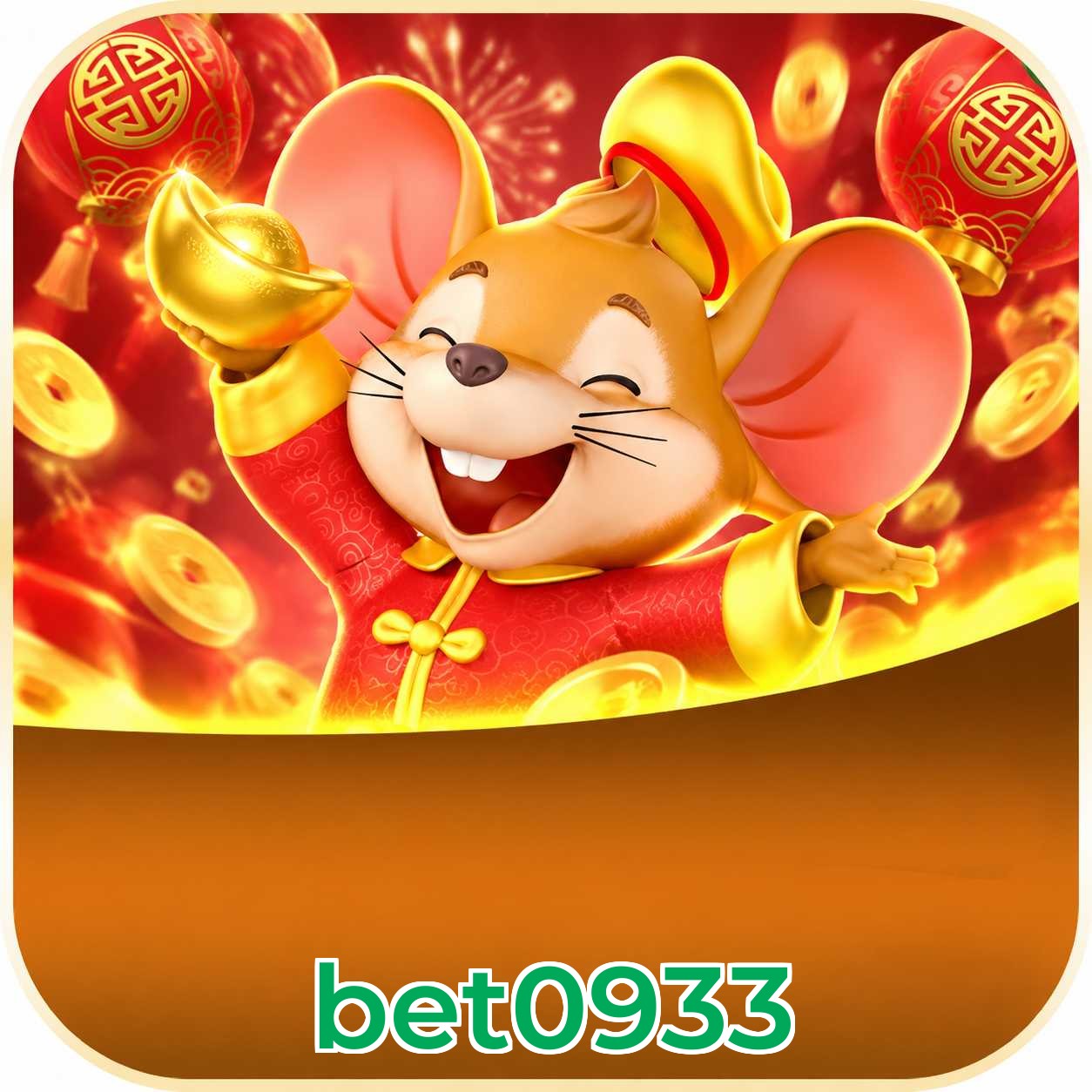 Mobile App Download